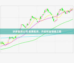 《长城配资》新标题解析：从杠杆逻辑到风险博弈的深层重构